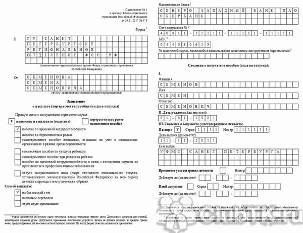 Действует с 21.03.2022 по 09.01.2023