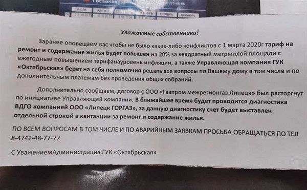 Жильцы имеют право влиять на решения о проведении и об оплате капремонта