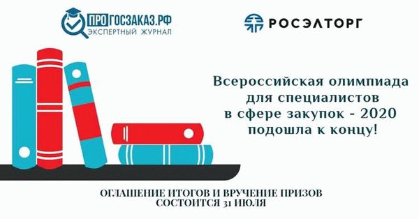 Что нового в новом Типовом положении?