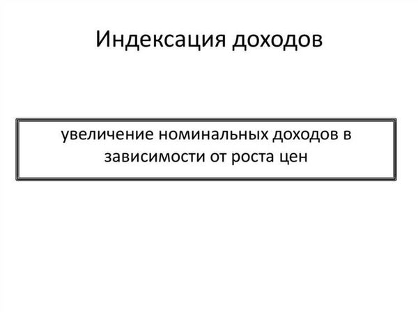 Индексация - основа поисковых систем