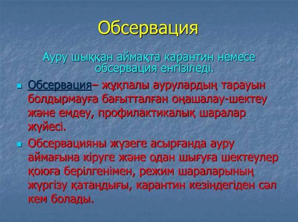 В словаре Полная акцентуированная парадигма по А. А. Зализня