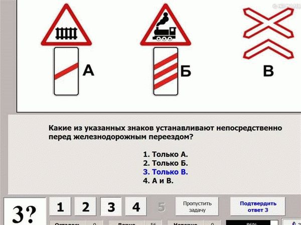 Разрешено ли начать обгон в населенном пункте?